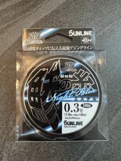 サンライン(SUNLINE) 鯵の糸　エステル　NightBlue 0.3号のサムネイル
