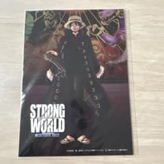 ONE PIECE FILM STRONG WORLD ポストカード 非売品 - メルカリ