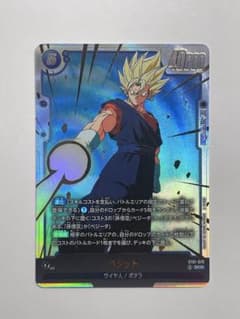 ベジット SCR ドラゴンボール フュージョンワールド ST01-070 - メルカリ