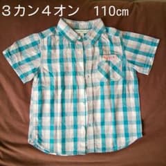 ３カン４オン　チェックシャツ　110㎝のサムネイル