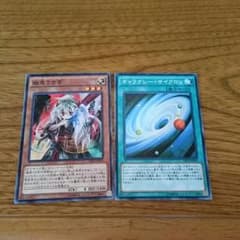 遊戯王 幽鬼うさぎのサムネイル