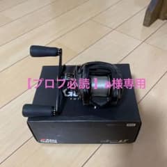 【プロフ必読 】a様専用　アブガルシア　レボ　ブラック9のサムネイル