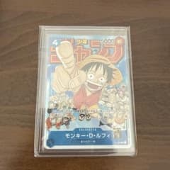 ワンピース カード ルフィ 週刊少年ジャンプ付録 1枚 - メルカリ