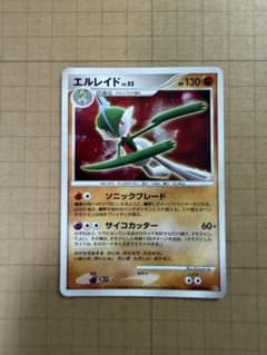 ポケモンカード エルレイド LV.55 - メルカリ