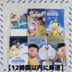 도라에몽 소설 6권 세트 노벨라이즈 [12시간 이내 발송]