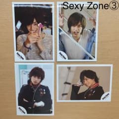 Sexy Zone 中島健人 公式写真のサムネイル