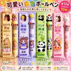 【新品】可愛い キャラクター 多色ボールペン 10色 12色 4本セット お揃いのサムネイル