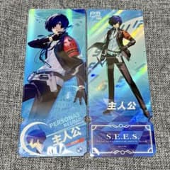 ペルソナ3 中国限定 チケット風カード R/SRセット 主人公 結城理 ②