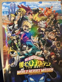 내 영웅 아카데미아 WORLD HEROES MISSION