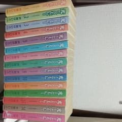 再値下げ！！ ダメージ少なく美品！全巻セット！のサムネイル