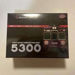 鉄道コレクション 阪急電鉄5300系 原形 2両セット×2箱 - メルカリ