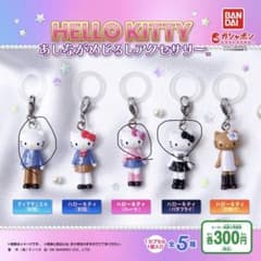 ハローキティ あしながめじるしアクセサリー3種セット - メルカリ