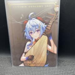 原神　グッズ