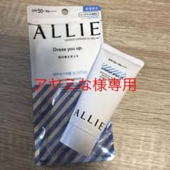 アリィー ニュアンスチェンジUV ジェル PK 60gのサムネイル