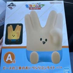 東海オンエア　一番くじ　A賞のサムネイル