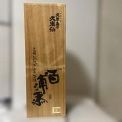 泡盛 久米仙 百浦添 一升 35度 - メルカリ