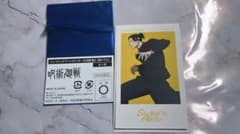 夏油傑 アートステッカー 大交流展のサムネイル