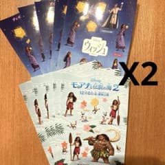 모아나와 위시 스티커 세트 디즈니 영화 씰 비매품 20장