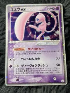 特価】ミュウ ex ギフトボックス ミュウ·ルカリオver. - メルカリ