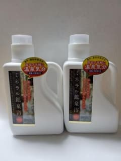 ミネラル鉱泉浴(1000ｍL)   2個セットのサムネイル