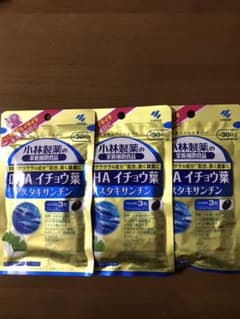 小林製薬の栄養補助食品 ３袋　DHA イチョウ葉 アスタキサンチン 90粒のサムネイル
