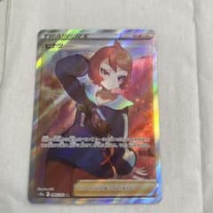 ポケモンカードゲーム ヒナツのサムネイル