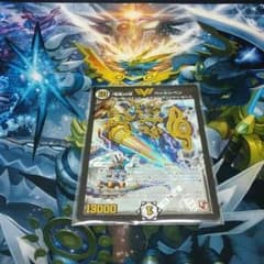 デュエマ ベートーベン 美品のサムネイル