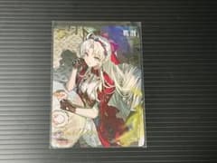 鳴潮 ローソン トレーディングカードB カルロッタのサムネイル