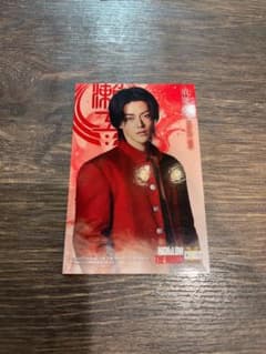 須嵜亮　中本悠太　トレカのサムネイル