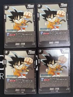 ドラゴンボールフュージョンワールド 孫悟空:少年期 4枚 原作絵】フュージョンワールド 孫悟空:少年期 fp-049 Vジャンプ 4枚