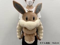 【ポケセン正規品】ボタンのイーブイリュックのサムネイル