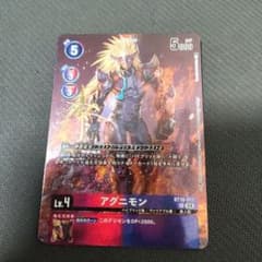 アグニモン サインカードのサムネイル