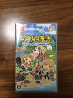 牧場物語 オリーブタウンと希望の大地のサムネイル