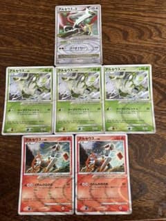 ポケモンカード　アルセウスキラ6枚セットのサムネイル