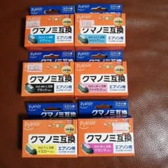 【6個セット！】クマノミ互換インクカートリッジセットのサムネイル