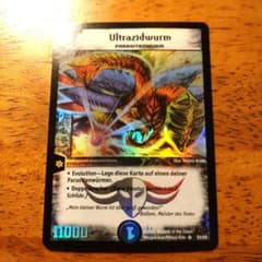 デュエマ ジェノサイドワーム 韓国語 tcg-dm-odm58.jpg