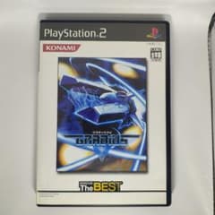 GRADIUS Ⅴ PlayStation 2 Best版のサムネイル