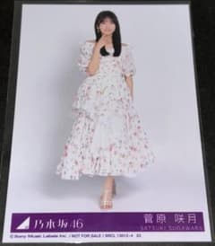 乃木坂46 菅原咲月 生写真 5th アルバム My respect ヒキ - メルカリ