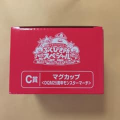 新品未使用ドラゴンクエストふくびき所スペシャル DQM25周年モンスターマーチのサムネイル