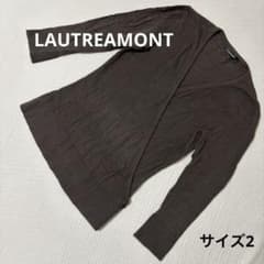 LAUTREAMONT 롱 가디건 2 브라운 변형 디자인