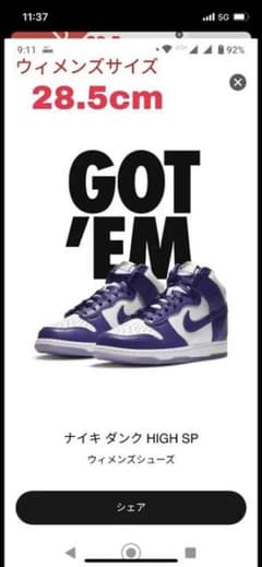 NIKE　DUNK HIGH ナイキ ダンク ハイ バーシティ パープルのサムネイル