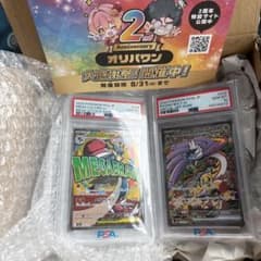 メガルカリオex MA PSA10 タケルライコ ex SAR PSA10 - メルカリ