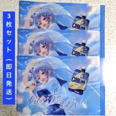 初音ミク 星街すいせい hololive A4クリアファイル 3枚セット - メルカリ