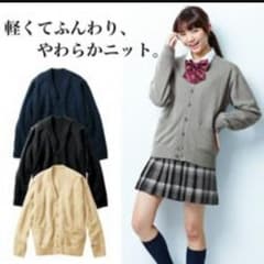 コッコ様専用【制服用】カーディガン紺　LLのサムネイル