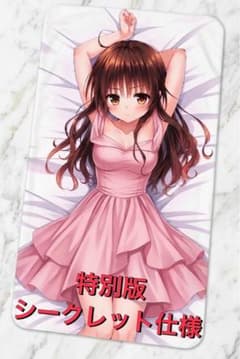 To LOVEる とらぶる プレイマット ラバーマット 結城美柑 シークレット