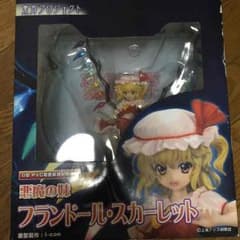 フランドール フィギュアのサムネイル