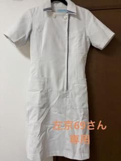 KAZEN 白衣 ショートスリーブのサムネイル