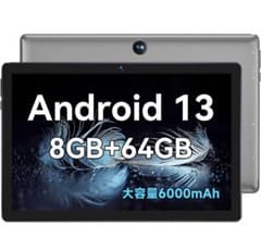 2023 NEW Android 13 タブレット 10インチ wi-fiモデルのサムネイル