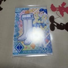 アイカツ！アンコール ロケテ 霧矢あおい ブルーステージブーツ - メルカリ