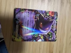 ポケモンカード ゲンガーEX 010/049 MマスターデッキビルドBOX - メルカリ